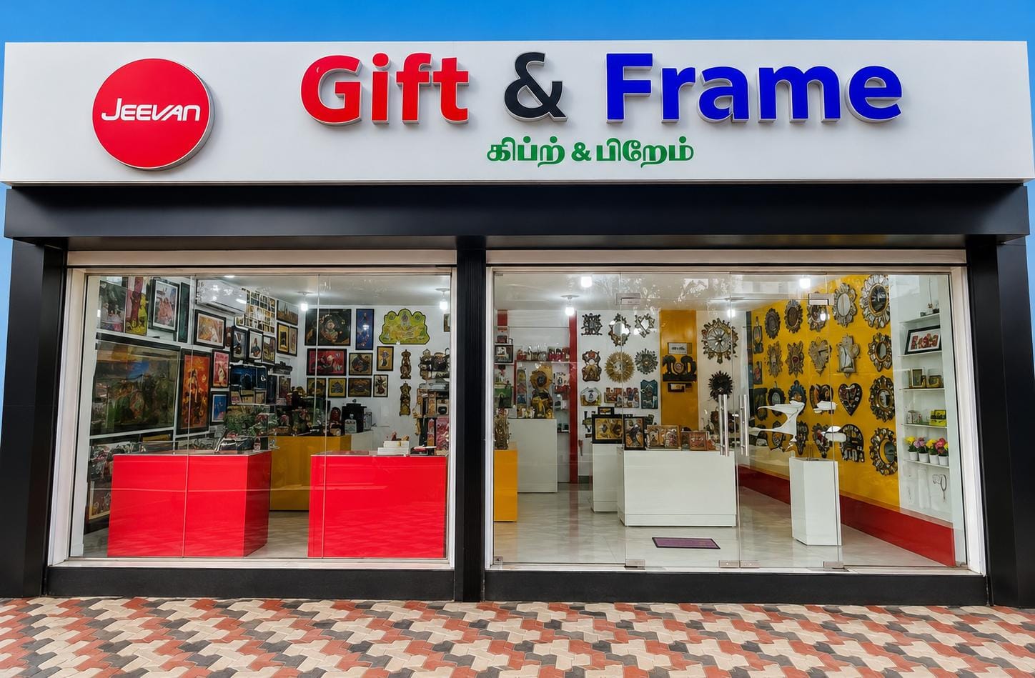 Branch 2 - KKS Road